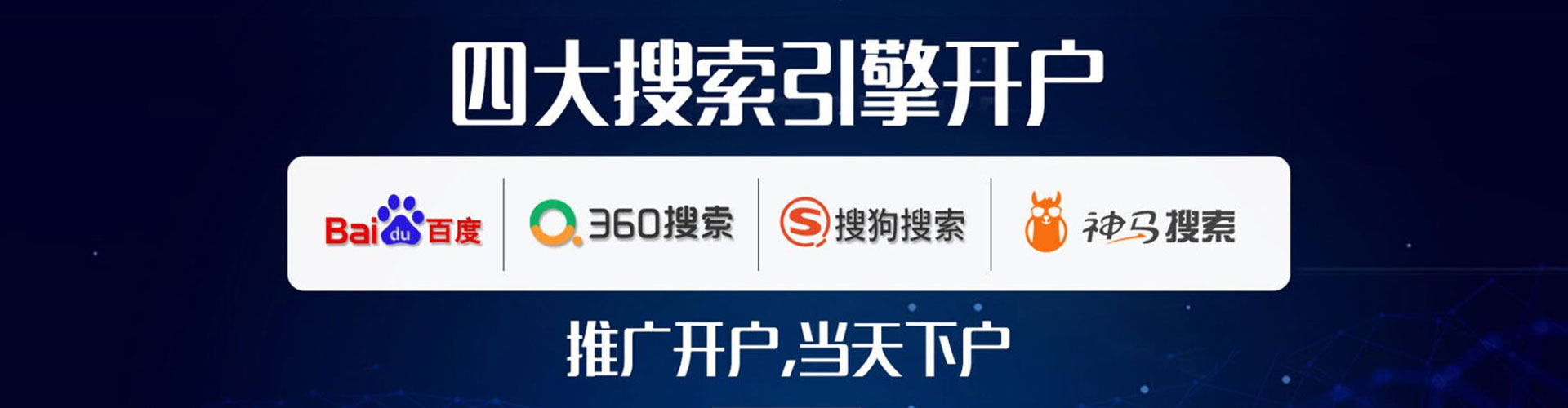 惠州信息流竞价