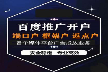 SEM百度竞价实战：打造爆款广告案例